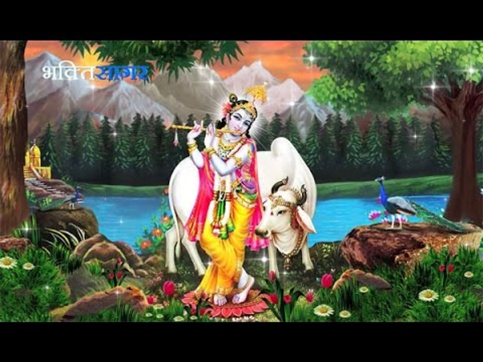 Latest Shree Krishna Aarti