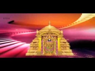 Shree Vyanktesh Aarti | Tirupati Balaji