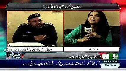 Ap kun bachion ko wargala rahi hain ? Police Officer Insults Reham Khan & Suggests Her To Do Something Better