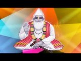 Sadu Aisa Chahiye Jake Gyan Vivek | Kabir Ke Dohe | Sant Kabir Amritwani