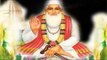 Sadhu Sang Guru Bhakti Aru | Kabir Ke Dohe | Sant Kabir Amritwani