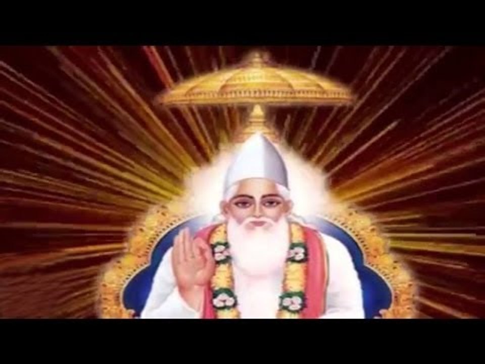 Kabira Guru Hai Ghat Ka | Kabir Ke Dohe | Sant Kabir Amritwani