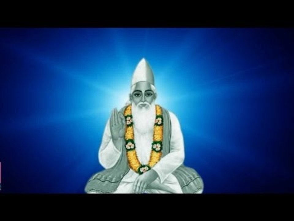 Kabira Soi Din Bhala | Kabir Ke Dohe | Sant Kabir Amritwani