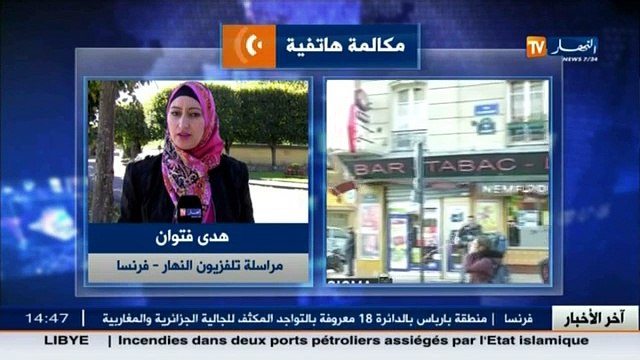 هدى فتوان فرنسا .. محاولة انتحارية لشخص انتهت بإطلاق الرصاص عليه وإردائه قتيلا