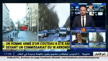 هذا ما قاله الأعلامي و المحلل مصطفى طوسة عن الأحداث التي شهدتها فرنسا اليوم