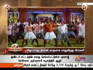 Vijaysethupathi having 8 movies in hand