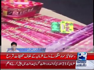 News Bulletins 9 pm 07th January 2016