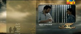 Sangat Episode 22 Promo HUM TV Drama 07 Jan 2016