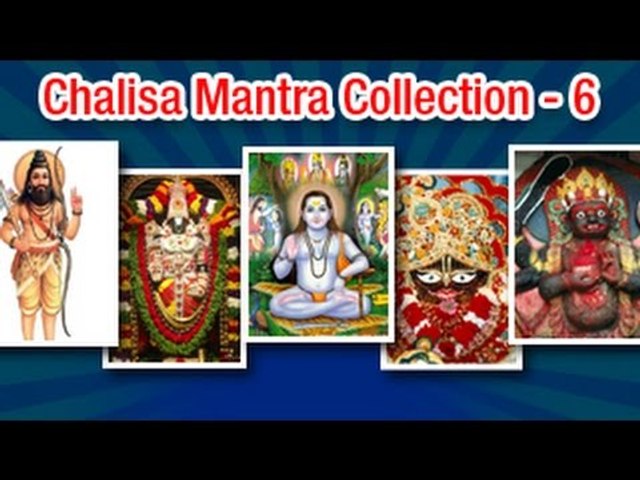 Shree Vishnu Chalisa & More Chalisa | Devotional Bhajans Vol - 6
