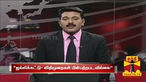 Kanimozhi Accuses AIADMK Government over Jallikattu Ban - Thanthi TV