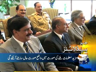 Geo News Headlines - 07 January 2016 - 2200