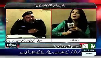 SHO Faisal Town Badly Insults Reham Khan & Suggests Her To Do Something Better