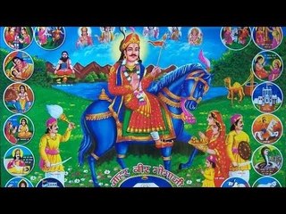 Shri Jahar Veer Chalisa - Full Song - With Lyrics