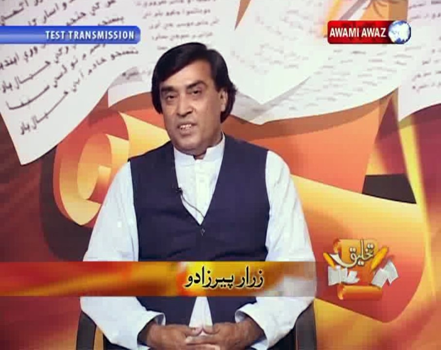 Takhleeq 07-01-2016