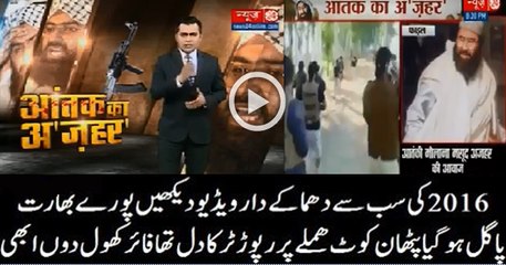 How Indian Media is Crying Over Pathankot Attack