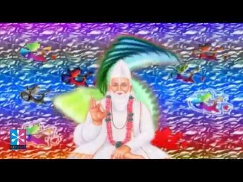 Kabir Amritwani | Aaj kaal Din Panch Men Baras Panch Jug Panch | Kabir Ke Dohe