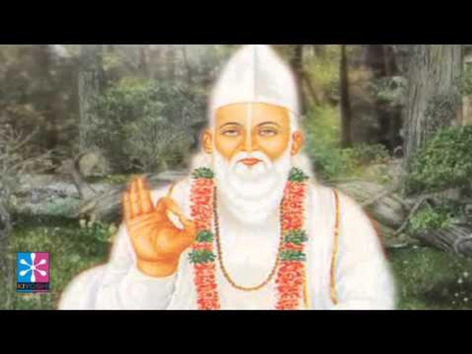 Kabir Amritwani | Anmanga To Ati Bhala | Kabir Ke Dohe