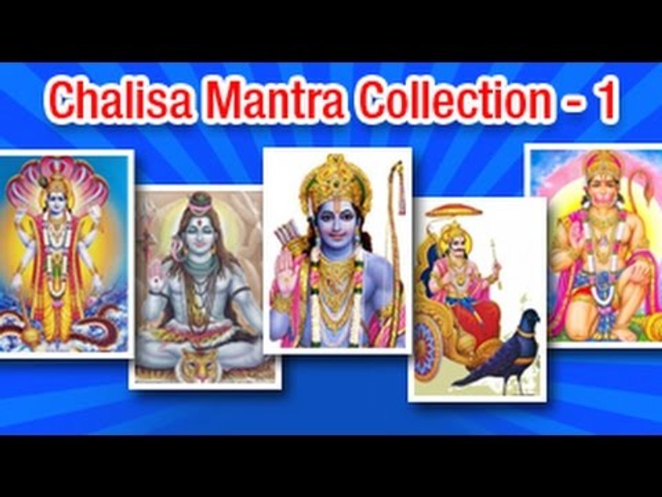 Shree Hanuman Chalisa & More Chalisa | Devotional Bhajans Vol - 1