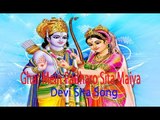 Devi Sita Song | Ghar Mein Padharo Sita Maiya | New Devotional Song