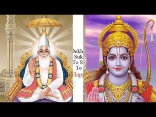 Kabir Amritwani | Guru Murti Gati Chandrama | Kabir Ke Dohe