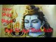 Jago Re Jago Bhole Nath | Peaceful Lord Shiva Bhajan | New Version