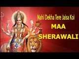 Nahi Dekha Tere Jaisa Koi | Latest Song | Maa Shera Wali