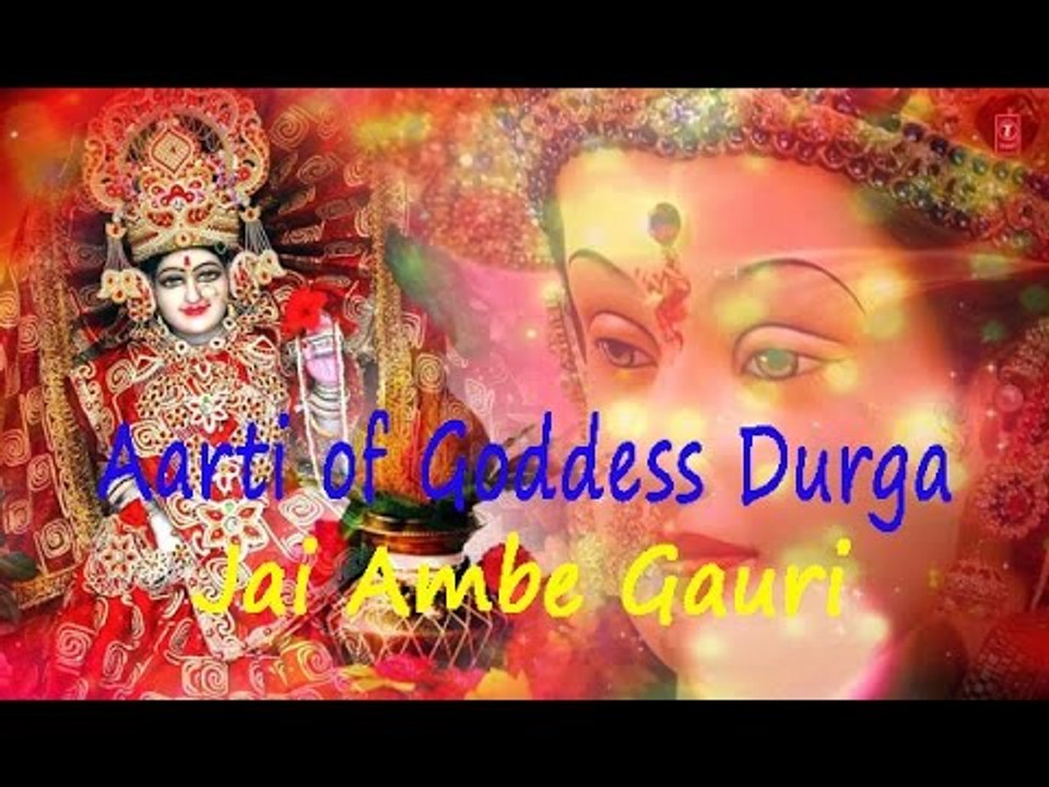 Jai Ambe Gauri | Aarti of Goddess Durga | Beautiful Aarti Song