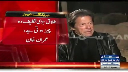 Reham’s Made Every One Cry On Sad Song On Samaa TV Show