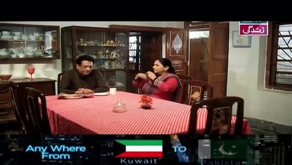 Manzil Kahin Nahi Episode 40 P1