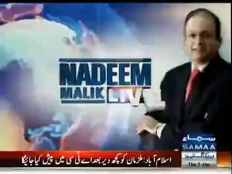 Nadeem Malik Live - 7th January 2016 (Imran Khan Exclusive Interview)