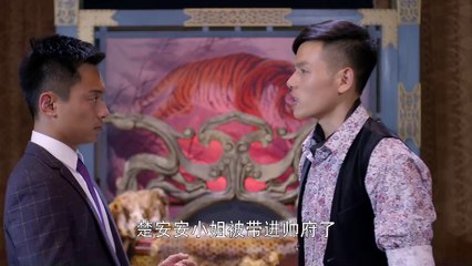 戴流蘇耳環的少女 第13集 The Girl Who Wear Earring 13