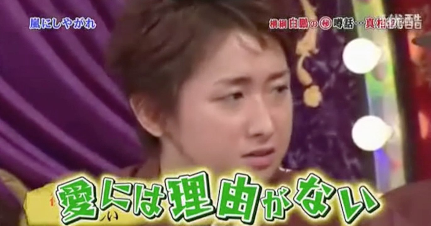 Ohmiya Cut - Love Has No Reason (ENG SUB)