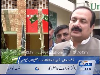 News Bulletin 10-00 pm 7th January 2016