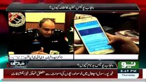 Reham Khan Testing 8003 Service of Punjab Police in her Show