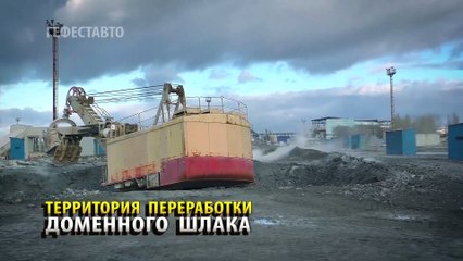 Щебень из доменного шлака фр. 0-120 мм для дорожного строительства. Шлак доменный 0-120 мм ТУ 14-106-480-2001