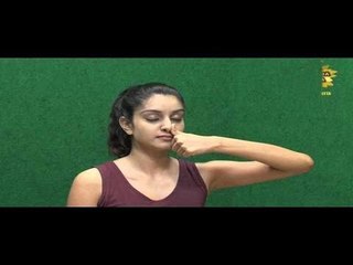 Insomnia Chandrabhedan Pranayam - Yoga For Insomnia - English