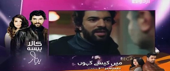 Kaala Paisa Pyar Episode 113 P1