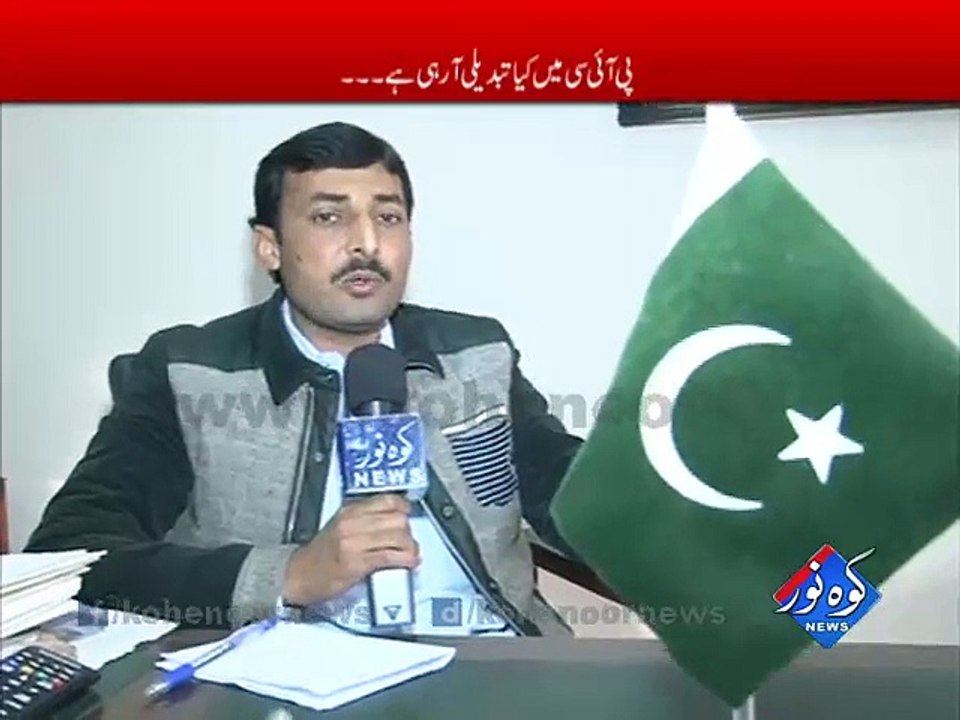 Shikayat 03-01-2016