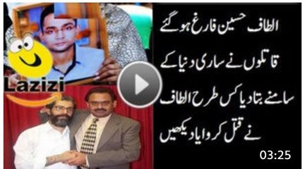 Finally Evidence Against Altaf Hussain For Killing Imran Farooq