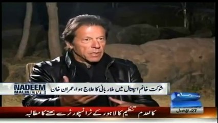 Nadeem Malik Live - 7th January 2016