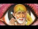 Om Shri Sai Chalisa - Full Song - With Lyrics