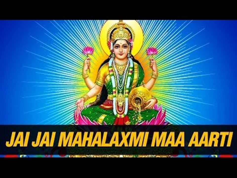 Om Jai Lakshmi Mata | Lakshmi Aarti | Devotional Songs