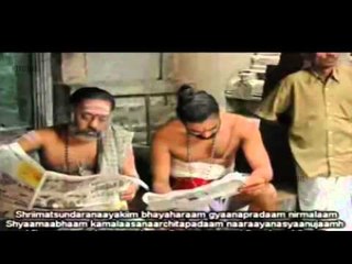 Shree Guru Maha Mantra