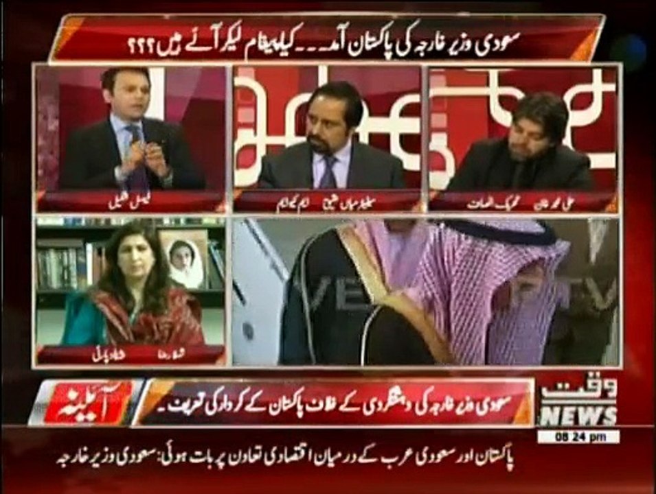 Aina - 7th January 2016