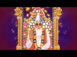 Sadhu Ganthin Bandhyi | Kabir Ke Dohe | Sant Kabir Amritwani