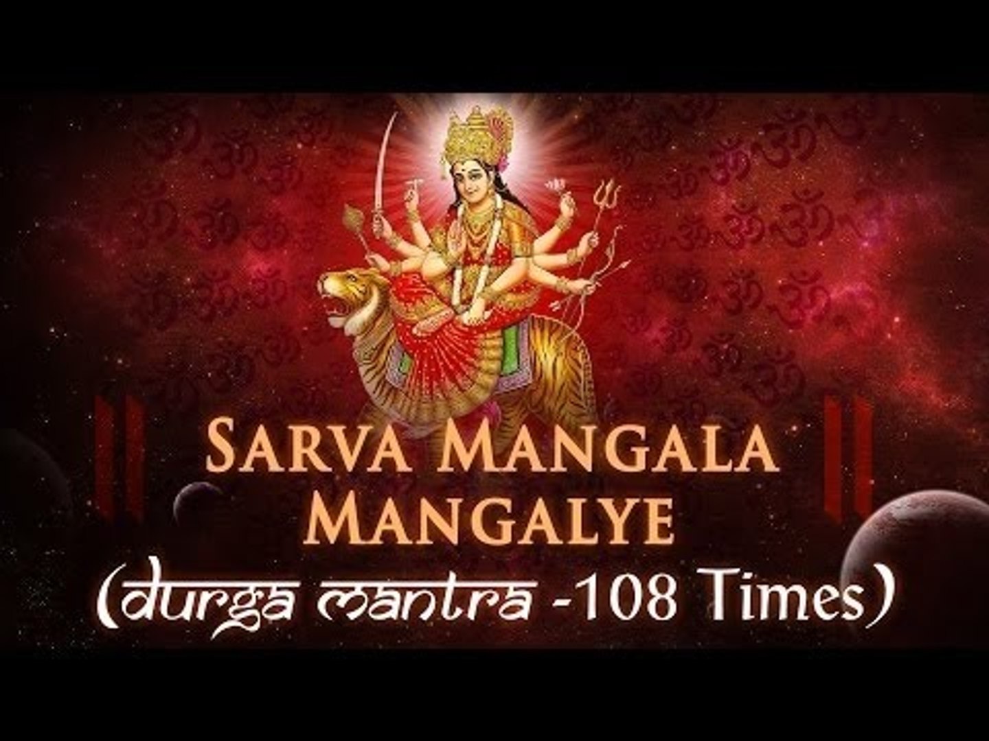 Sarva Mangal Mangalye Durga Devi Shlok Mantra Video Dailymotion