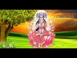 Shree Gayatri Mata Ji Ki Aarti | Most Powerful