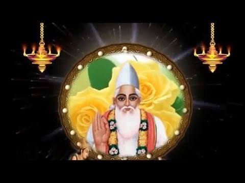 Kabira Soya Kya Kare Uthi Na Bhaje Bhagvan Jam Jap Ghar | Kabir Ke Dohe | Sant Kabir Amritwani