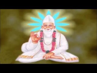 Jinke Navbati Bajti | Kabir Ke Dohe | Sant Kabir Amritwani