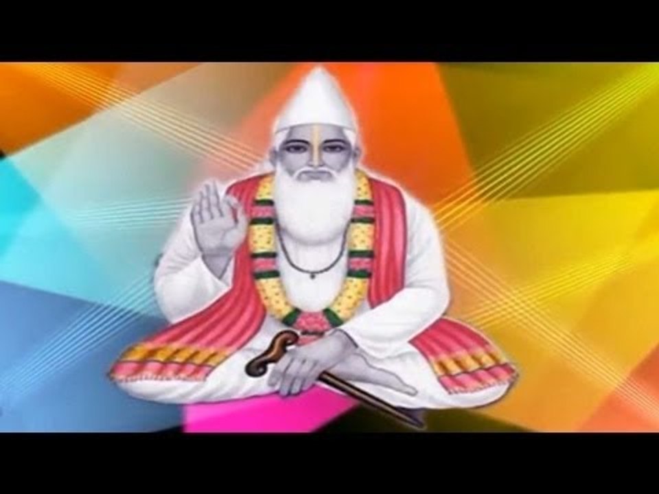 Jhal Bawe Jhal Dahine | Kabir Ke Dohe | Sant Kabir Amritwani